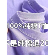 新疆棉】重磅100%纯棉短袖t恤男女款夏宽松百搭半袖T恤大码体恤衫