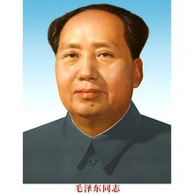 毛主席画像摆件客厅中堂挂像背胶壁画国画海报挂画照片装饰画墙画