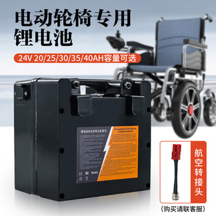 늄�݆�������F�늳�24v20ah������݆�Ό���늳��m��Ӣ���A����