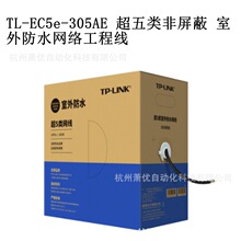 Դ�^���S���ǧ��CAT6W������1��·������X�W����Ʒ�W������