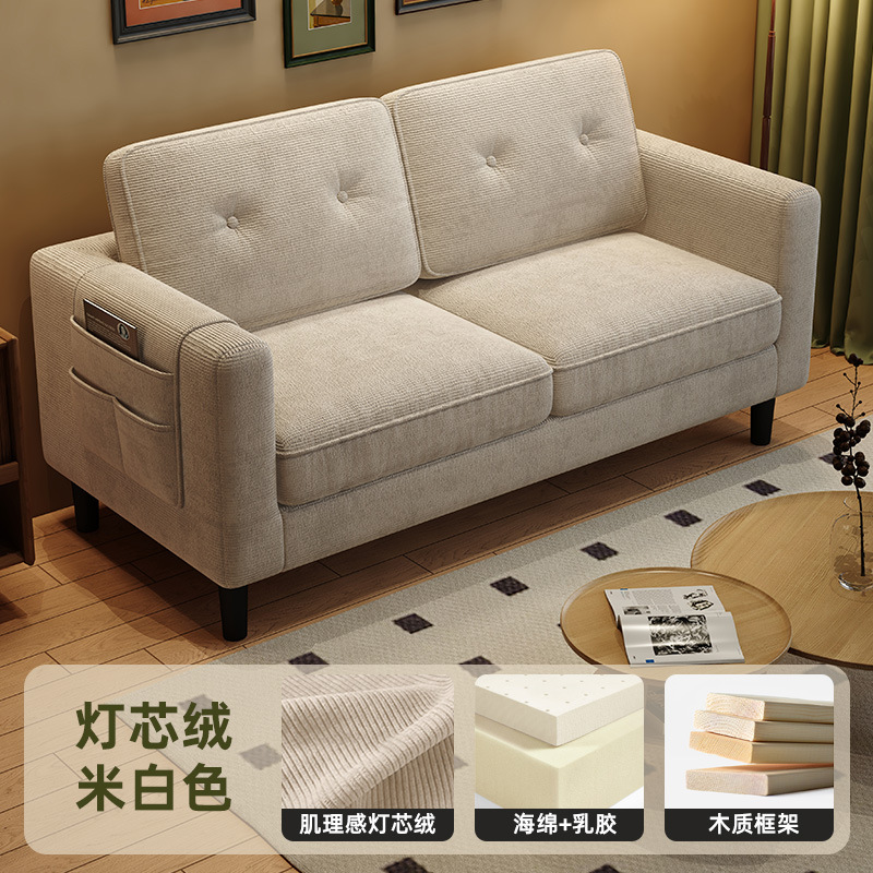 [corduroy] off-white-upgraded latex