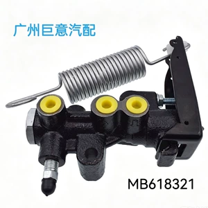MB618321 is suitable for Mitsubishi automotive load sensing valve/brake distribution valve/brake allocation valve