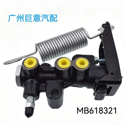 MB618321 is suitable for Mitsubishi automotive load sensing valve/brake distribution valve/brake allocation valve