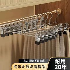 ダブルクリップパンツラッククリップタイプパンツハンガー家庭用収納スカート滑り止め乾燥格納式ステンレス鋼パンツクリップ