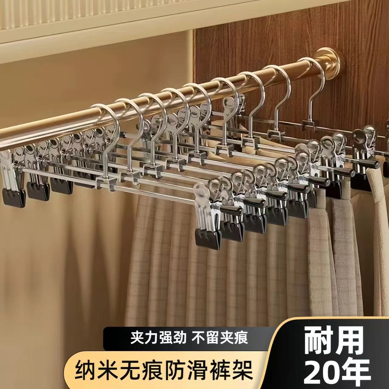 Double Pants Clip Rack Clip Style Pants Hanger for Home Storage, Non-Slip Drying, Extendable Stainless Steel Pants Clip