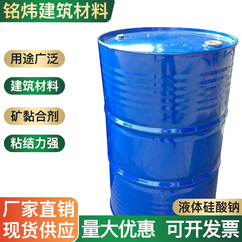 杭州混凝土养护液  路面混凝土养护剂 杭州铭炜 量大价优