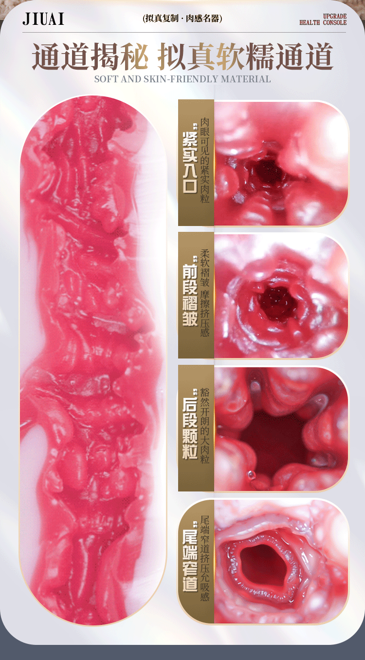 Jiuai Male Masturbation Device TPE Vibrating Airplane Cup Portable Stress-Relief Toy — detail image 9