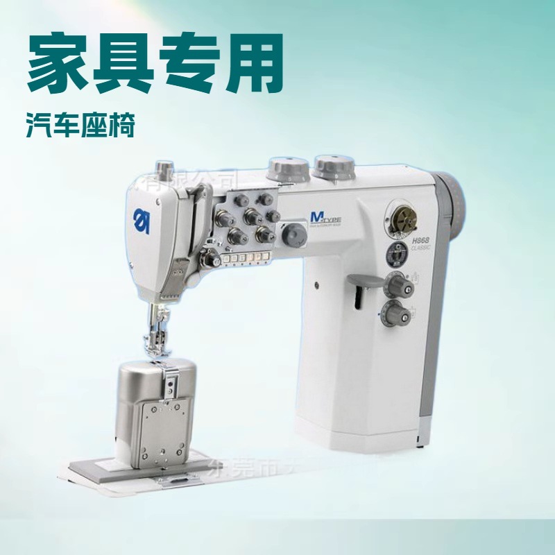 品质推荐 杜克普双针高头车