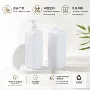 定制按压300ml护发素分装瓶