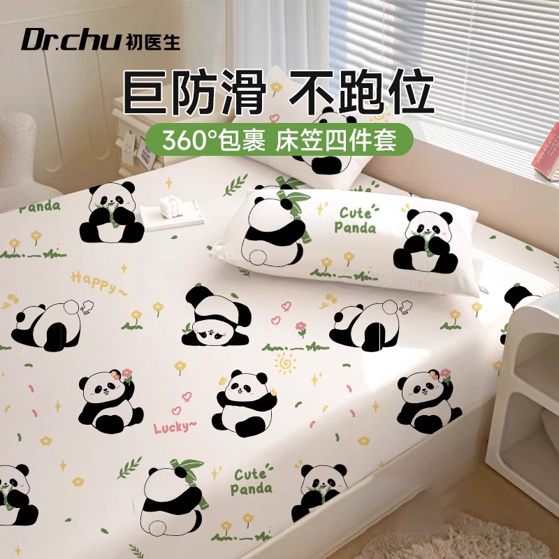 Disposable Bed Sheet Quilt Cover Pillowcase Four-piece Set Train Sleeper Travel Travel Hotel Bedding Double Single