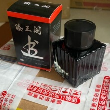 �����wīˮ���¹P50ml��̼��䓹Pīˮ �t�{��ɫ��Ӗ���ò���īˮ