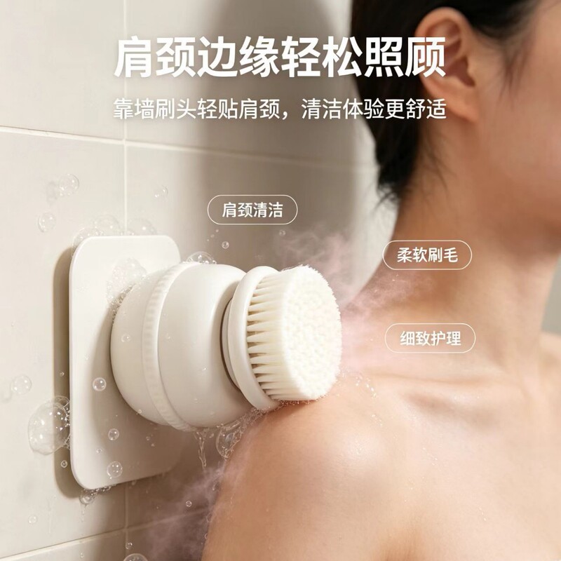 Cross-border electric back scrubber, fully automatic bathing brush, back scrubber, soft-bristled bathing brush
