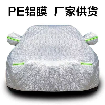 New all-season car cover, thickened for full vehicle protection, offering sun protection, rain protection, and heat insulation – a practical car accessory for home use (Car clothing) - hatchback-tell-us-the-car-model-aluminum-foil-car-cover