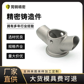 铸造;通用五金配件;汽摩配件加工