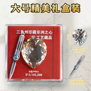 三角洲行动周边史诗级典藏巨无霸6cm非洲之心1:1水晶模型收藏品