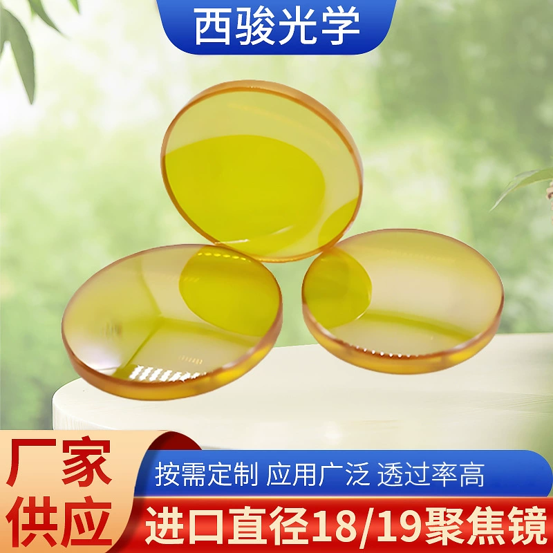 Производитель поставляет импортные фокусирующие линзы с диаметрами 18, 19 и фокусными расстояниями 50.8, 63.5, 76.2, 95.25 и 101.6.