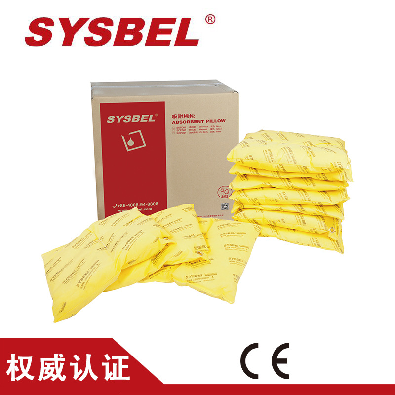 西斯贝尔 SYSBEL 防化类吸附棉枕 化学品吸附枕