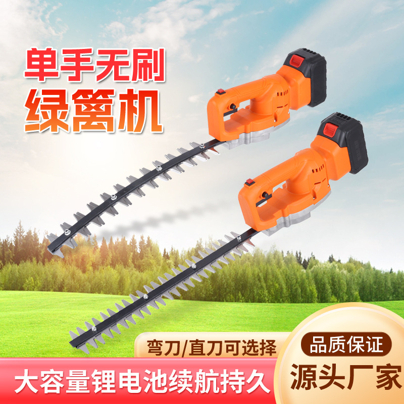 电动绿篱修剪机家用园林绿化树枝修剪刀单手球形修剪