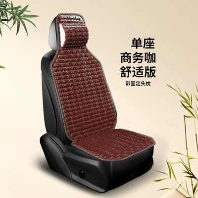 Seat cushion, seat cover, Lumbar Cushion for Trucks, Multi-Piece Set - business-style-fixed-headrest-comfortable-single-seat