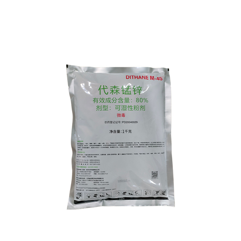 绿大生80%代森锰锌番茄早疫病黑星炭疽病霜霉病农药杀菌剂1000g