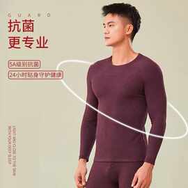 羊绒蚕丝德绒保暖内衣男秋冬发热圆领秋衣秋裤打底套装女情侣羊毛