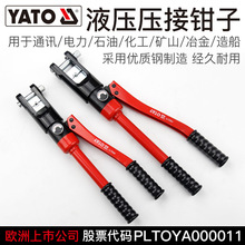 YATO�ք�Һ���Q�~�X���Ӊ��Ӊ����Q늹�����һ�wʽ䓽���|���o�Q