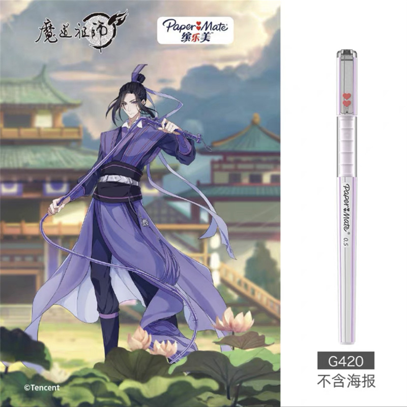 G420 캡형 Jiangcheng 공동 브랜드 모델