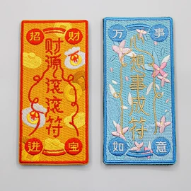 洗唛、商标;布贴;吊粒、吊牌