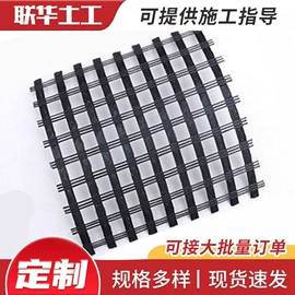 土工格栅;土工布;土工膜