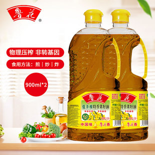 �����ͽ������������900ml*2���퉺եʳ���ͷ��D����Сƿ�ͳ���