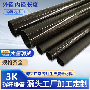 3k̼�w�S��ȫ̼�A�ܴ�ڏ�42 44 48 50 52 54 60mm�ߏ���̼�w�S��
