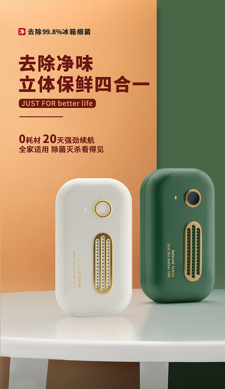 臭氧机详情_01