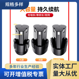 12V늳ͨ֘D12늄ݽz16.8v