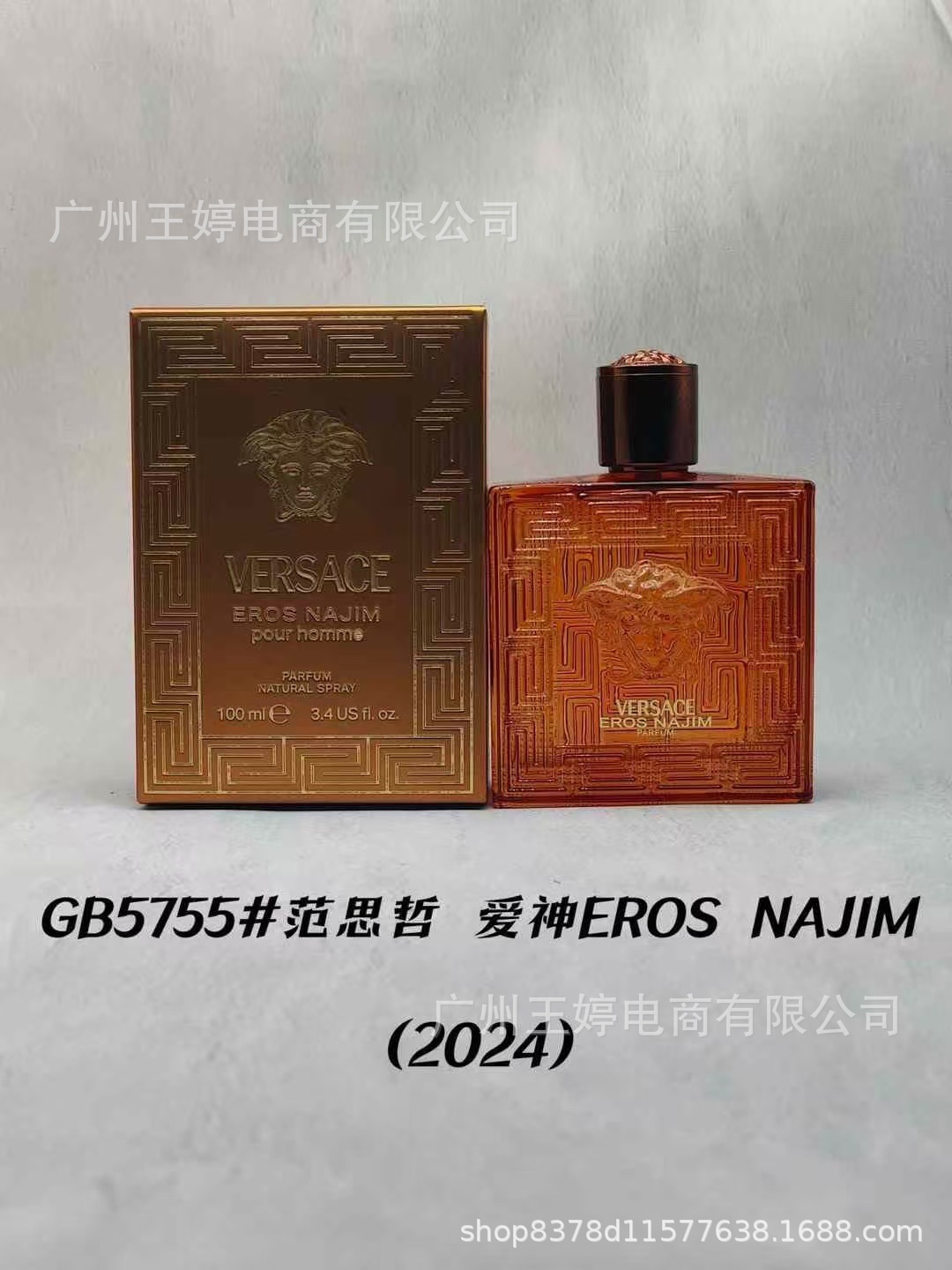Perfume de marca formal Qi Mengxian Qiang