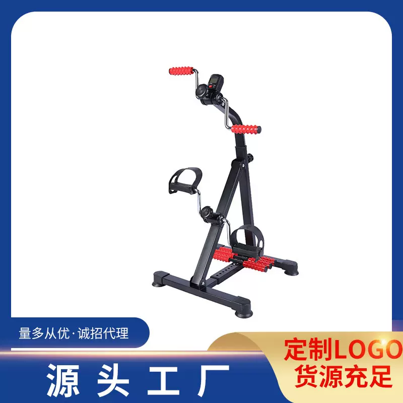 新款老人家用健身脚踏车批发手脚上下肢康复力量训练器跨境专供