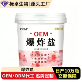 干洗剂;彩漂;祛螨剂