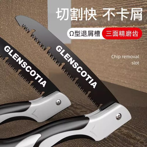 German folding saw, tree felling saw, imported hand saw, woodworking saw, hacksaw, hand saw [one piece drop shipping]