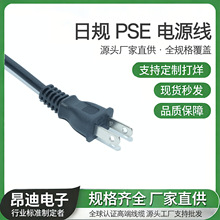 ��Ҏ�ɲ����β���^�� �՘� PSE �Դ��  ��X/���/�@ʾ�� AC��