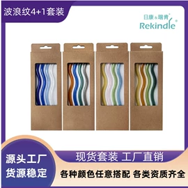 吸管;手动搅拌棒