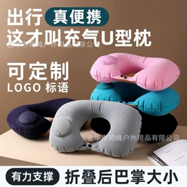 充气旅行枕;游泳辅助用品;其他充气玩具