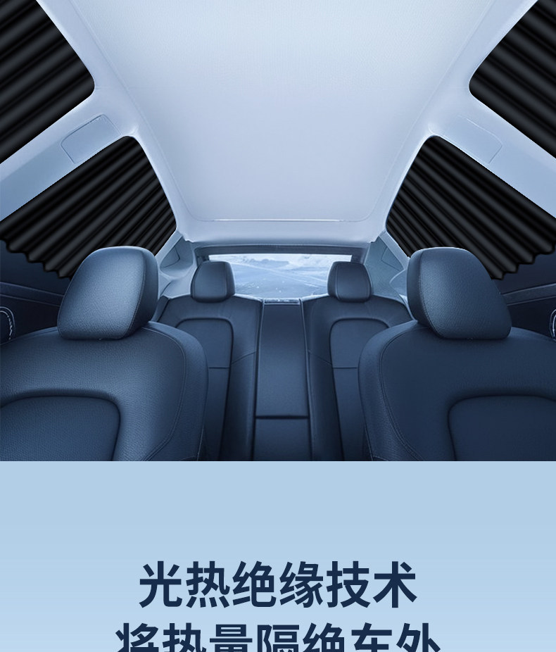 Car Window Sunshade Curtain, Car Sun Protection Curtain, Baby Infant Track-Type Car Interior Privacy Curtain, Car Sunshade for Children