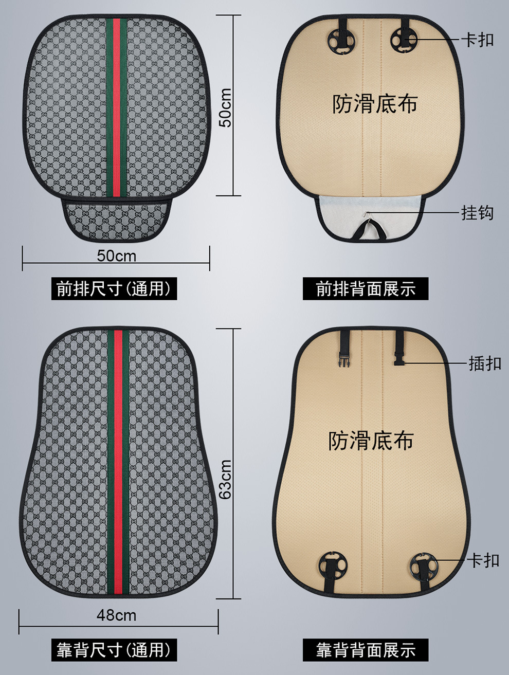 Car Seat Cushion Universal Four Seasons Cool Three-Piece Set