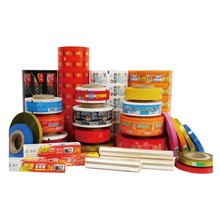 PVDC高阻隔复合膜电子产品食品医疗用品包装材料膜耐酸碱腐蚀