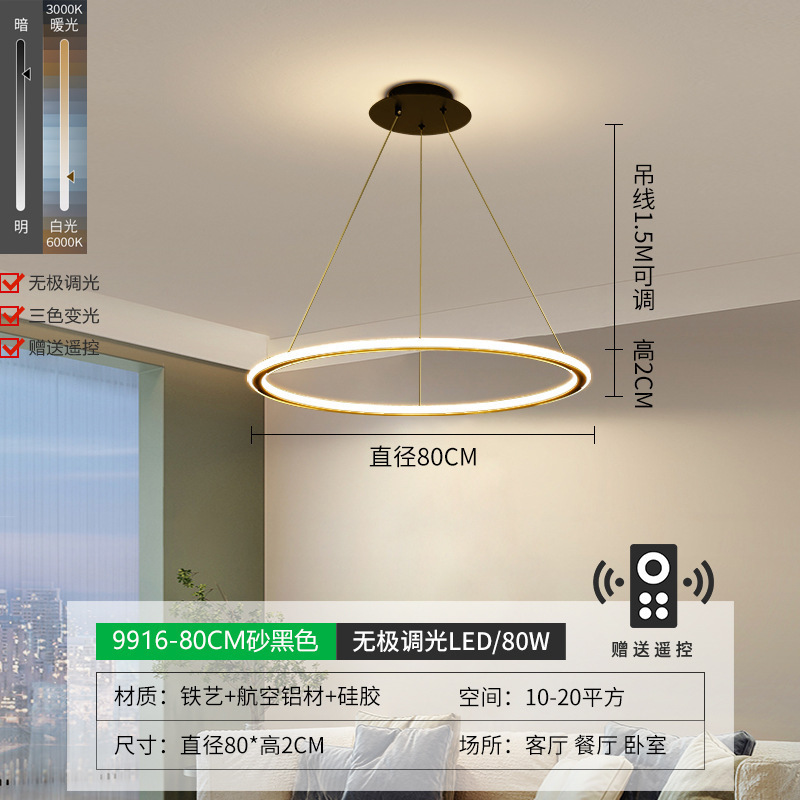 Mercado puro moderno simple sala de comedor led círculo diagrama candelabros de comedor lámparas nórdicas mesa de comedor sin