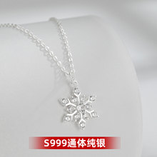 S999纯银闪钻六芒星吊坠简约足银雪花项链女冷淡风气质时尚锁骨链