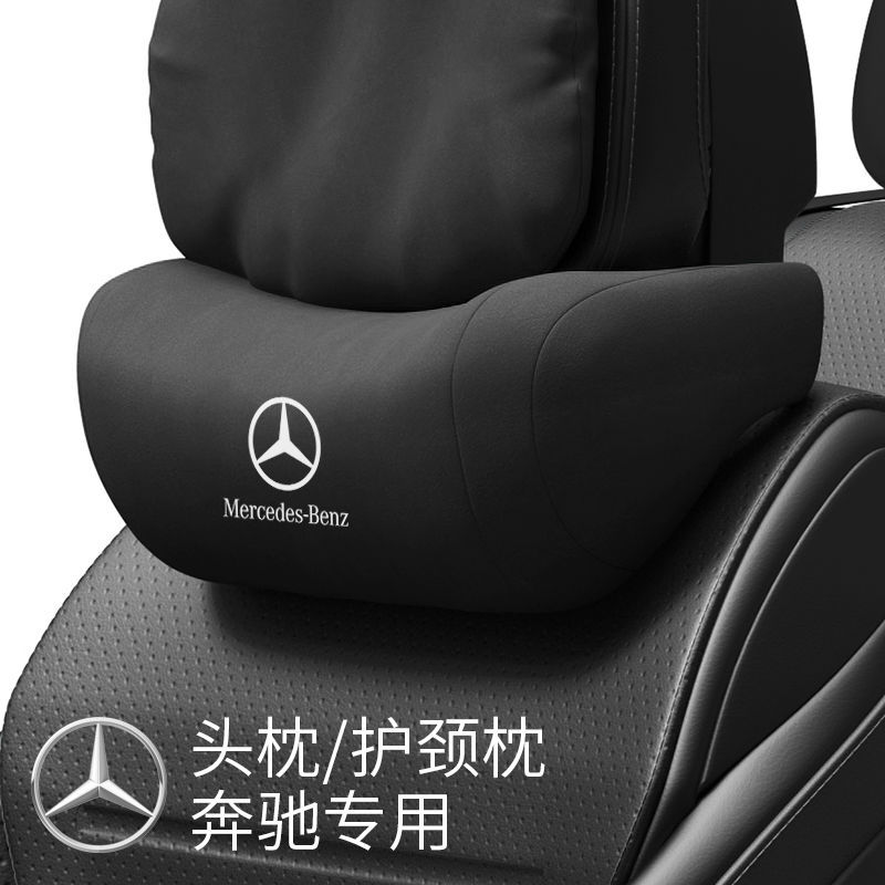 SZT 메르세데스-벤츠 헤드 레스트 GLC260LC 클래스 C200E300LSAB1845 자동차 목 베개 자동차 고급 헤드 레스트