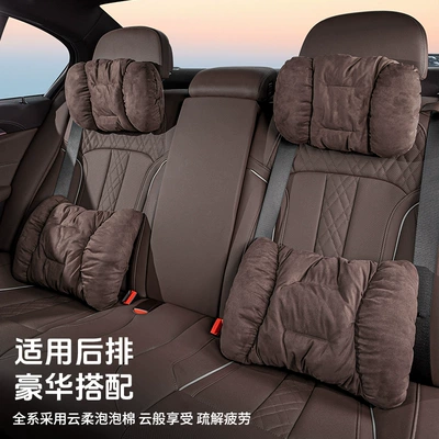 Neck Pillow Car Supplies | Headrest
