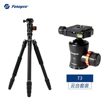 富图宝MGA584N+T3 小蛮腰造型全景云台 独脚架 专业数码相机摄影