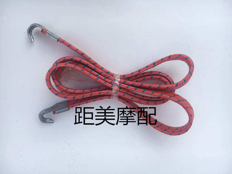 Electric Vehicle Trunk Reinforced Bottom Plate Battery Car Trunk Base Fixed Bottom Plate Trunk Mat with Screw Press Strip