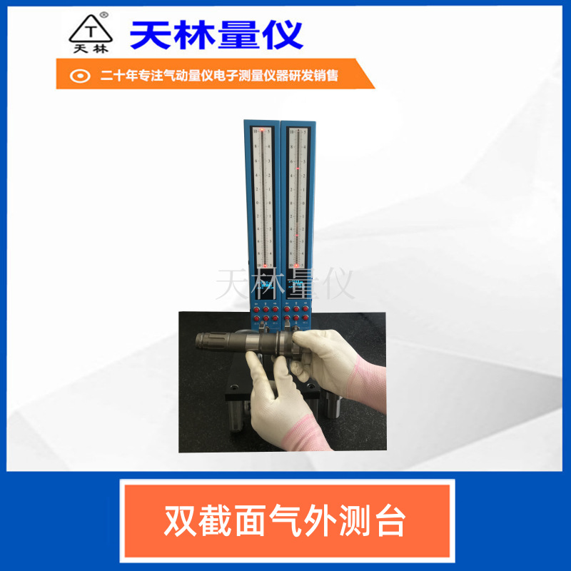 �������ǲ����⾶��������ʼ��Ч����𹤾�����ʽ�Զ����Ǳ�